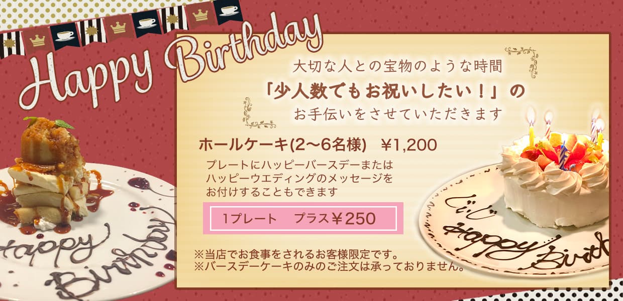 エルグレコ こだわりの米